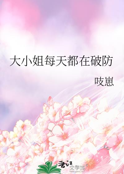 ��С��ÿ�춼���Ʒ�