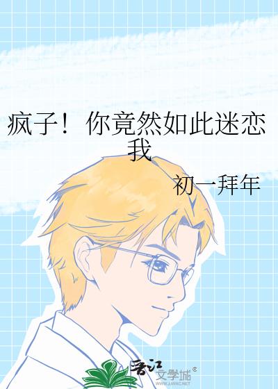 ���ӣ��㾹Ȼ���������