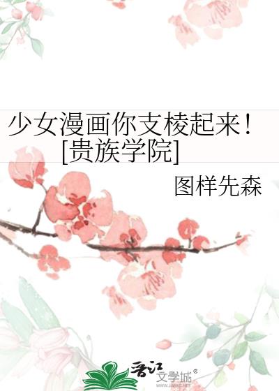 ��Ů������֧��������[����ѧԺ]