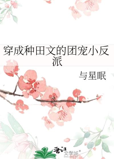 ���������ĵ��ų�С����