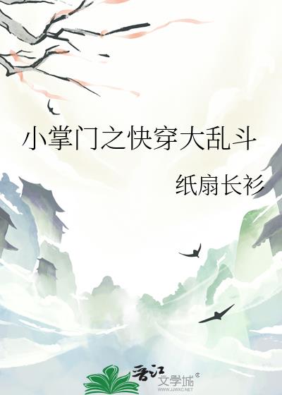 С����֮�촩���Ҷ�