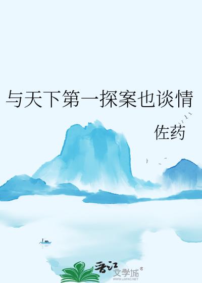 �����µ�һ̽��Ҳ̸��