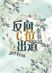 ȫ��˾����Cλ����