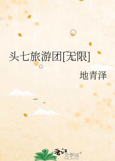 ͷ��������[����]