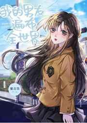 �ҵ����ѱ鲼ȫ����