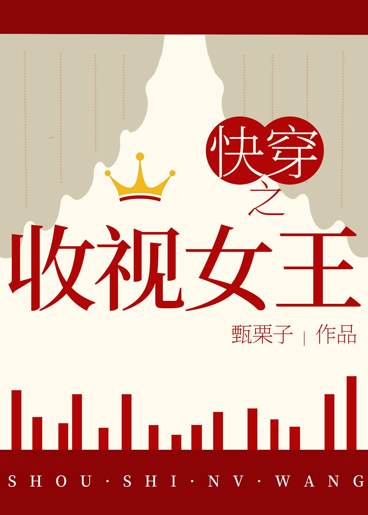 �촩֮����Ů��