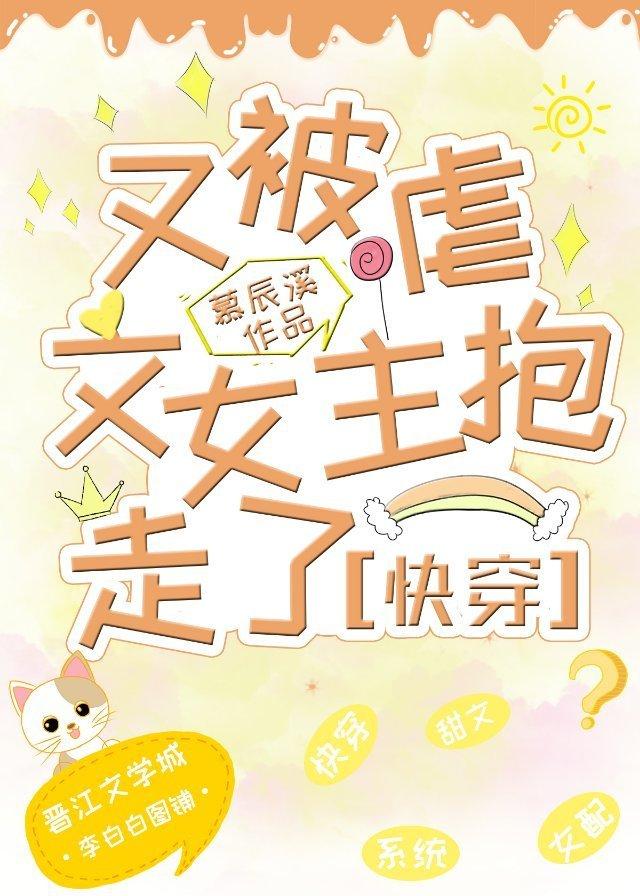 �ֱ�Ű��Ů�������ˣ��촩��