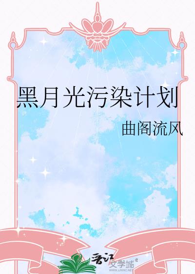 ���¹���Ⱦ�ƻ�