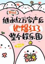 �̳�����Ҳ�������������������Ȧ