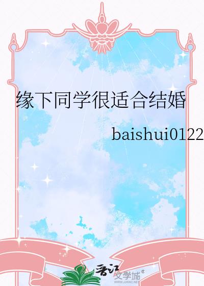 Ե��ͬѧ���ʺϽ��