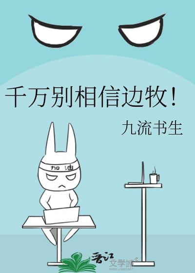 ǧ������ű�����