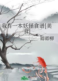 ����һ������ʳ��[��ʳ]