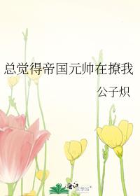 �ܾ��õ۹�Ԫ˧������