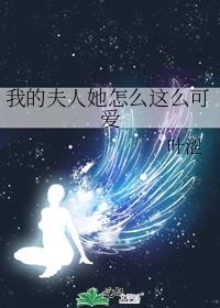 �ҵķ�������ô��ô�ɰ�