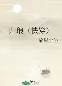 ���ţ��촩��