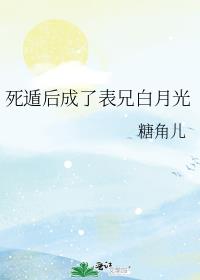 ���ݺ���˱��ְ��¹�