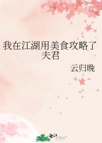 ���ڽ�������ʳ�����˷��