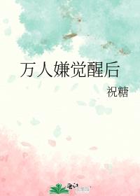 �����Ӿ��Ѻ�