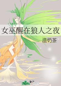 Ů����������֮ҹ