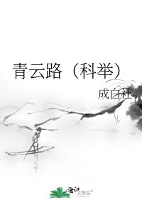 ����·���ƾ٣�