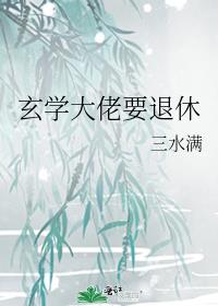 ��ѧ����Ҫ����