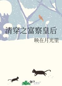 �崩֮����ʺ�