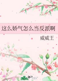 ��ô������ô�����ɰ�